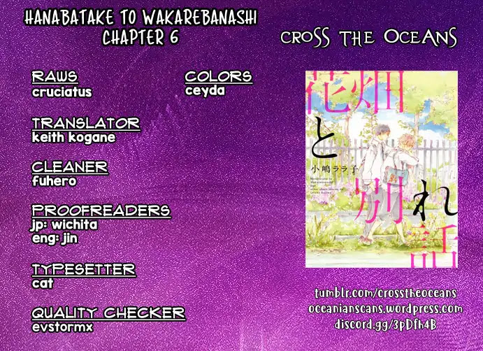 Hanabatake to Wakarebanashi Chapter 6 page 1 - Chapter 6: Bye-bye Baby : Dancing Cherry Petals Replaced by Snow [END]