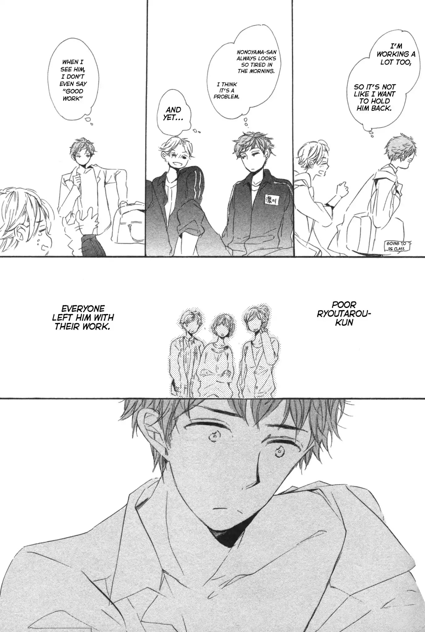 Hanabatake to Wakarebanashi Chapter 6 page 18 - Chapter 6: Bye-bye Baby : Dancing Cherry Petals Replaced by Snow [END]