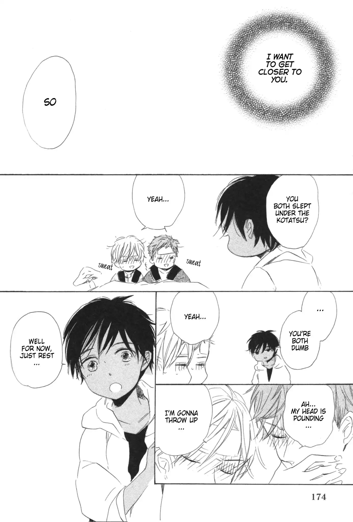 Hanabatake to Wakarebanashi Chapter 6 page 33 - Chapter 6: Bye-bye Baby : Dancing Cherry Petals Replaced by Snow [END]