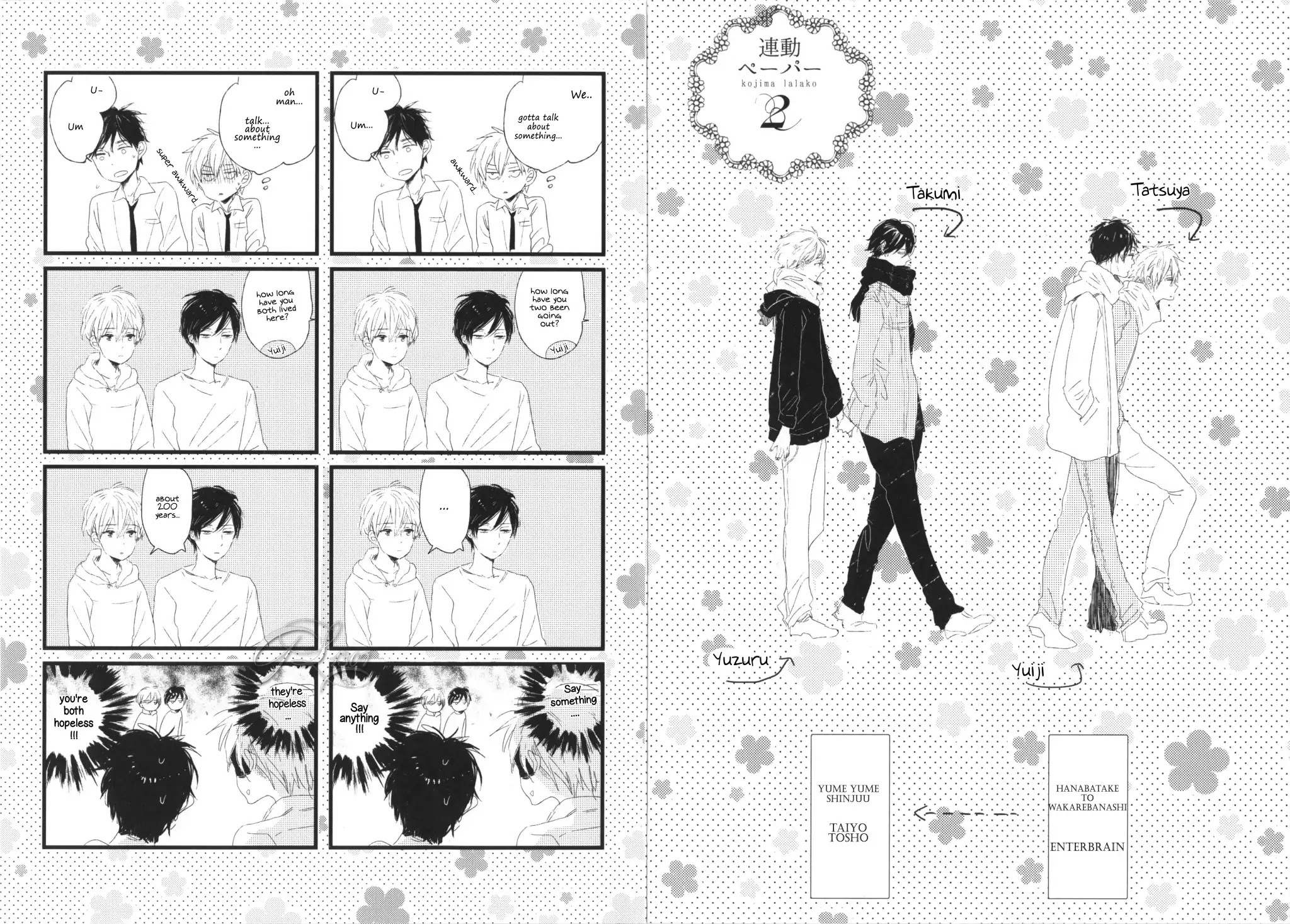 Hanabatake to Wakarebanashi Chapter 6 page 36 - Chapter 6: Bye-bye Baby : Dancing Cherry Petals Replaced by Snow [END]