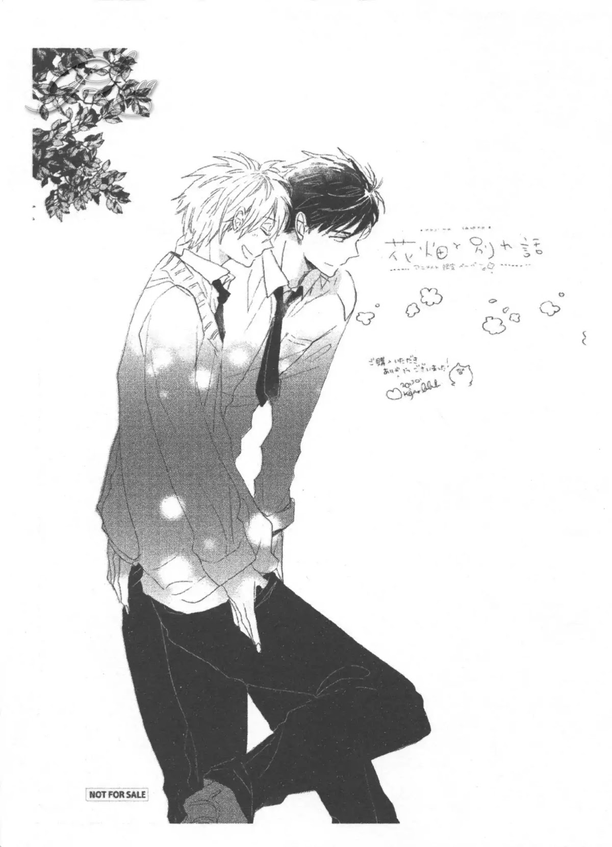 Hanabatake to Wakarebanashi Chapter 6 page 37 - Chapter 6: Bye-bye Baby : Dancing Cherry Petals Replaced by Snow [END]