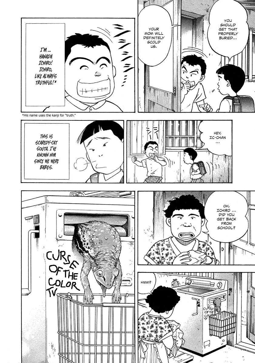 Hanada Shounen-shi Chapter 1 page 11 - Chapter 1: Beginning of the Beginning...
