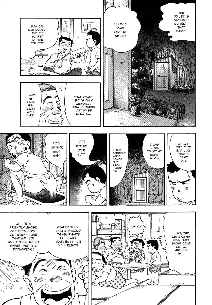 Hanada Shounen-shi Chapter 1 page 16 - Chapter 1: Beginning of the Beginning...