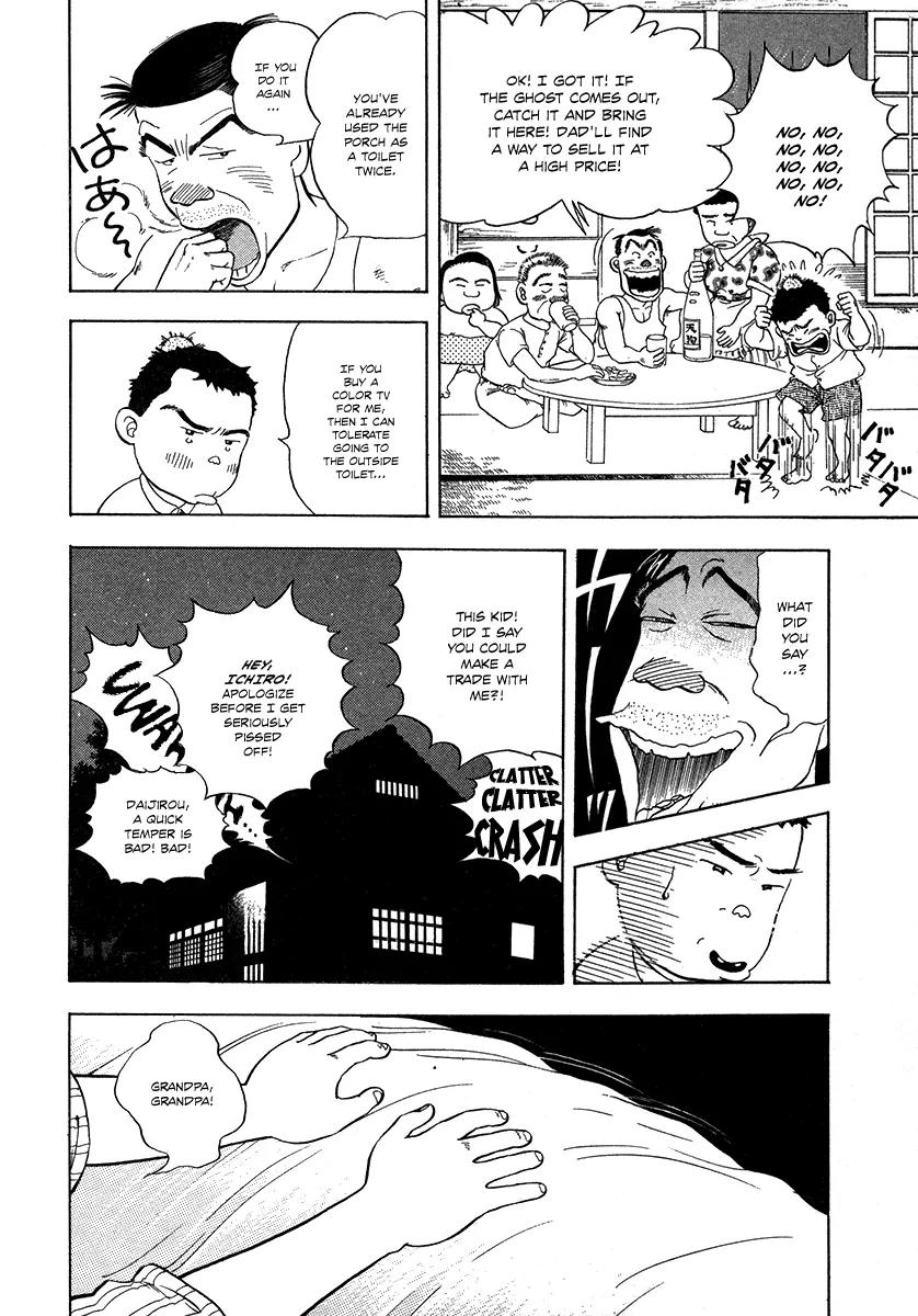 Hanada Shounen-shi Chapter 1 page 17 - Chapter 1: Beginning of the Beginning...