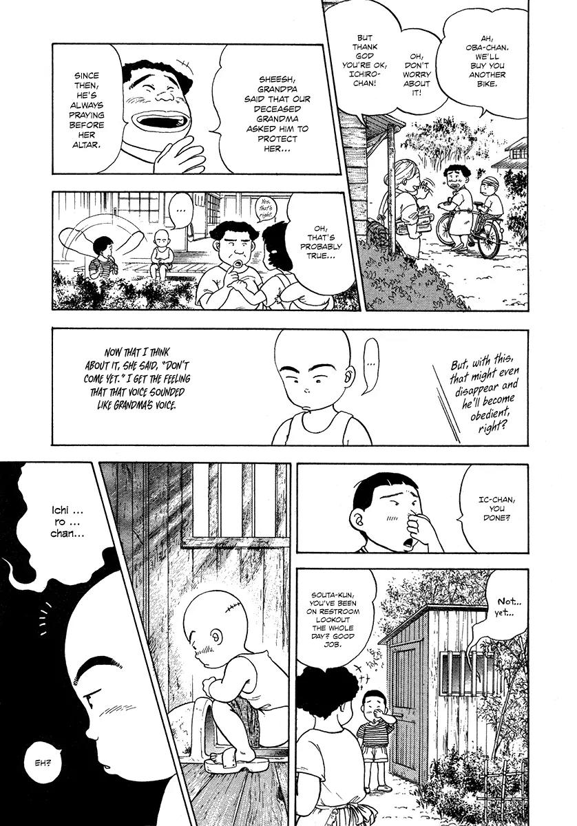 Hanada Shounen-shi Chapter 1 page 29 - Chapter 1: Beginning of the Beginning...