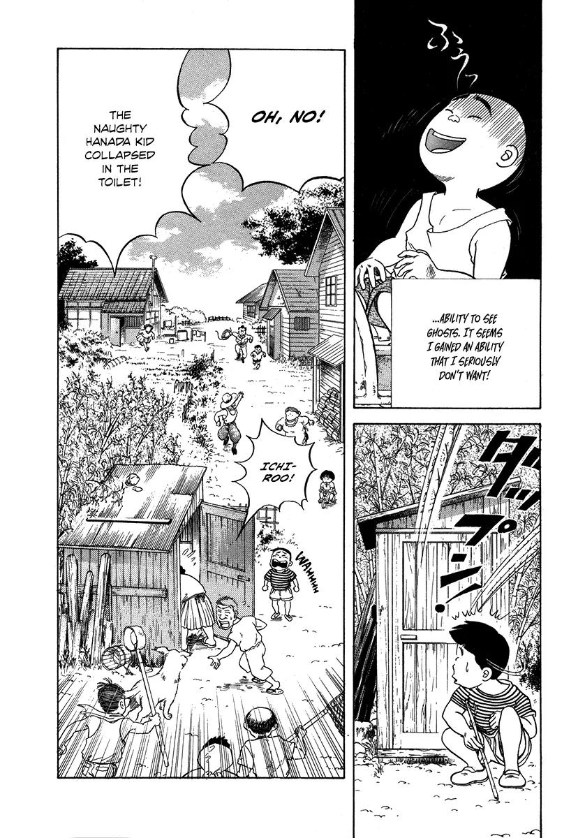 Hanada Shounen-shi Chapter 1 page 31 - Chapter 1: Beginning of the Beginning...