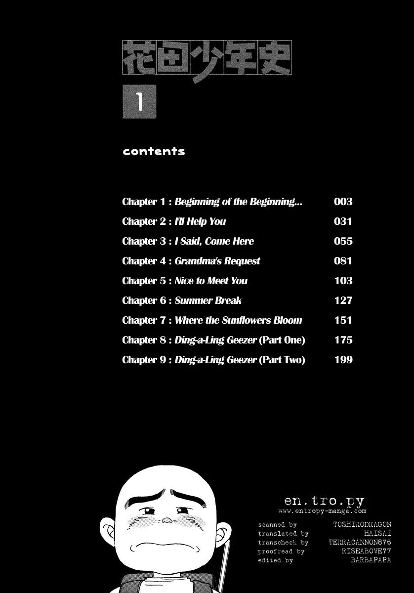 Hanada Shounen-shi Chapter 1 page 6 - Chapter 1: Beginning of the Beginning...
