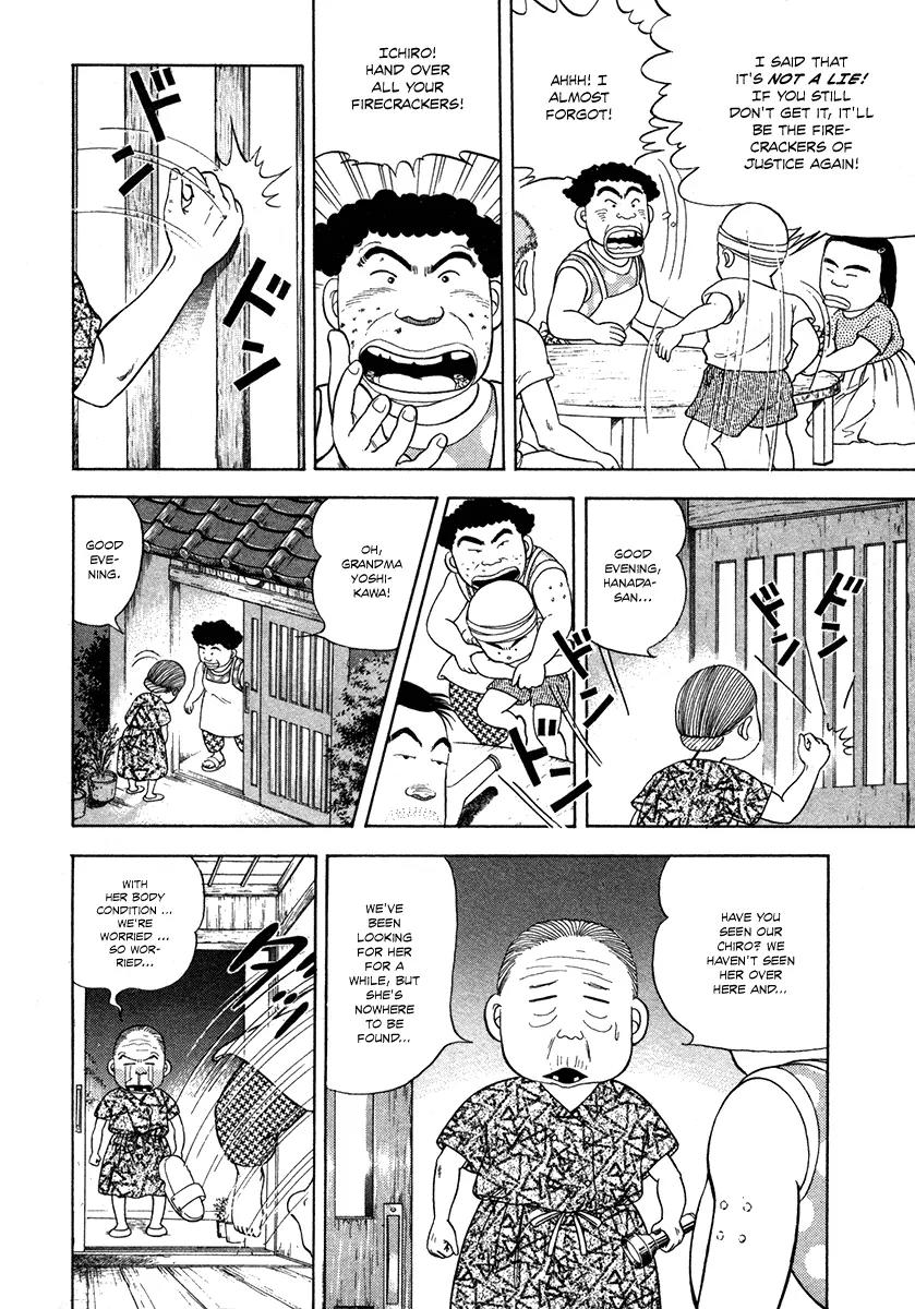 Hanada Shounen-shi Chapter 2 page 11 - Chapter 2: I'll Help You