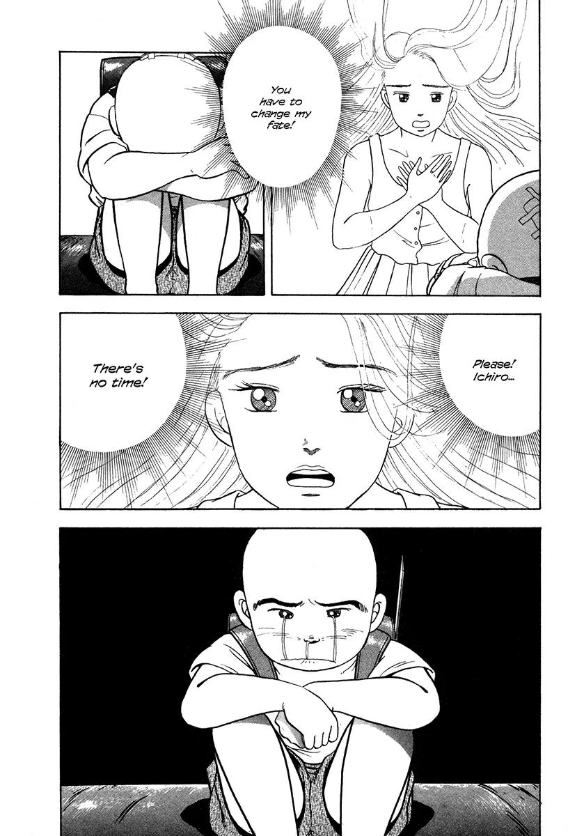 Hanada Shounen-shi Chapter 2 page 24 - Chapter 2: I'll Help You