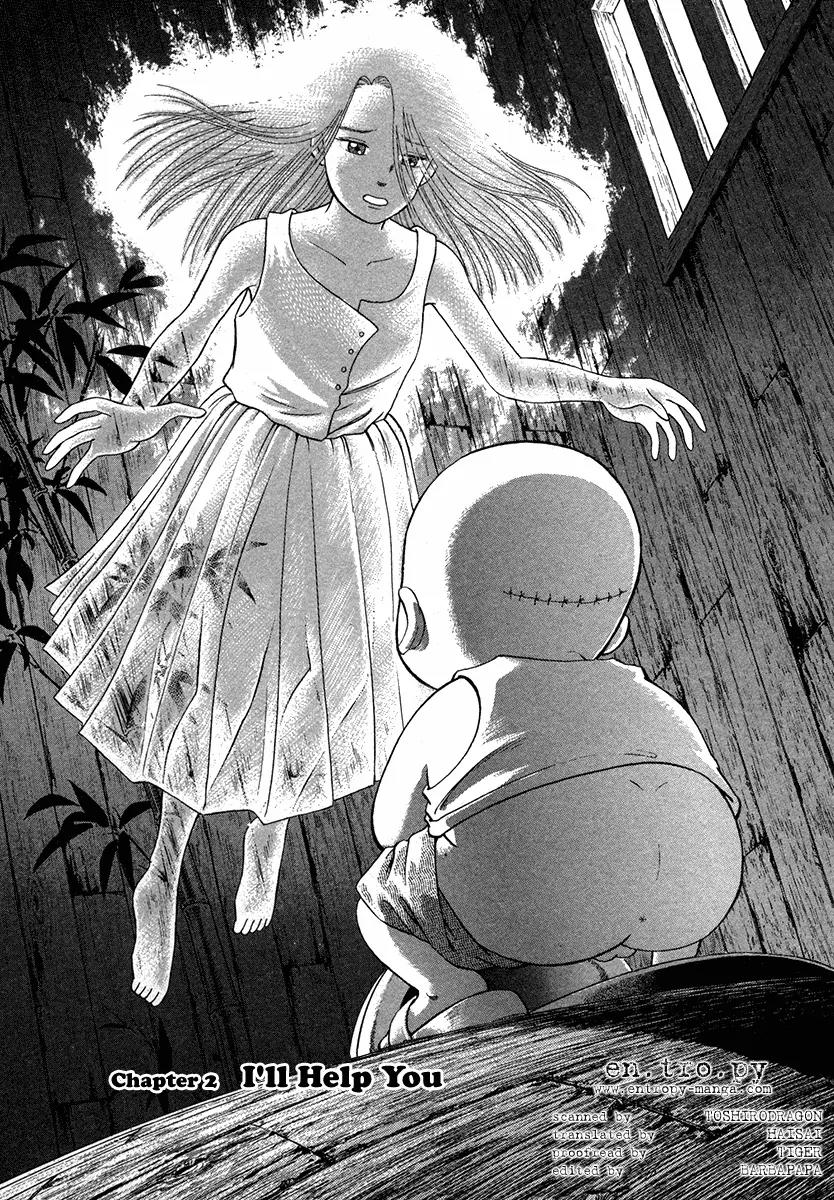 Hanada Shounen-shi Chapter 2 page 4 - Chapter 2: I'll Help You