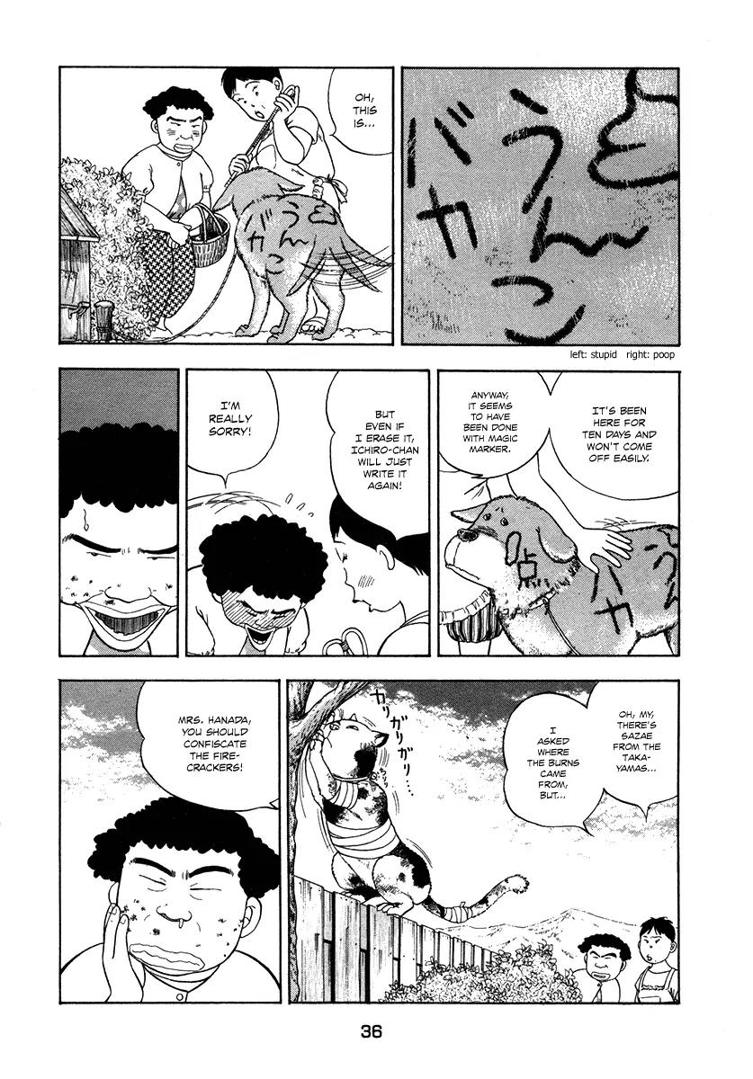 Hanada Shounen-shi Chapter 2 page 9 - Chapter 2: I'll Help You
