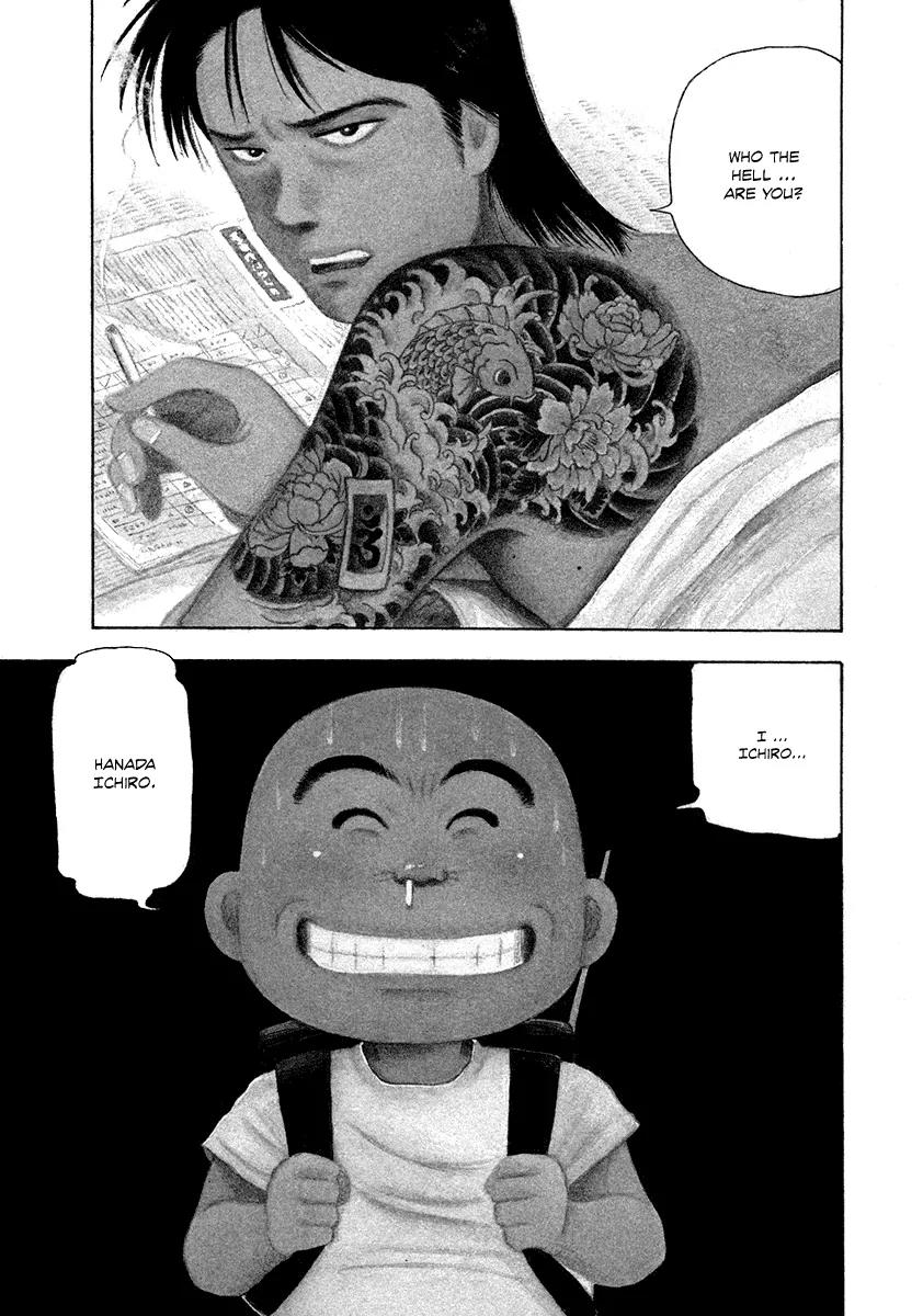 Hanada Shounen-shi Chapter 3 page 1 - Chapter 3: I Said, Come Here