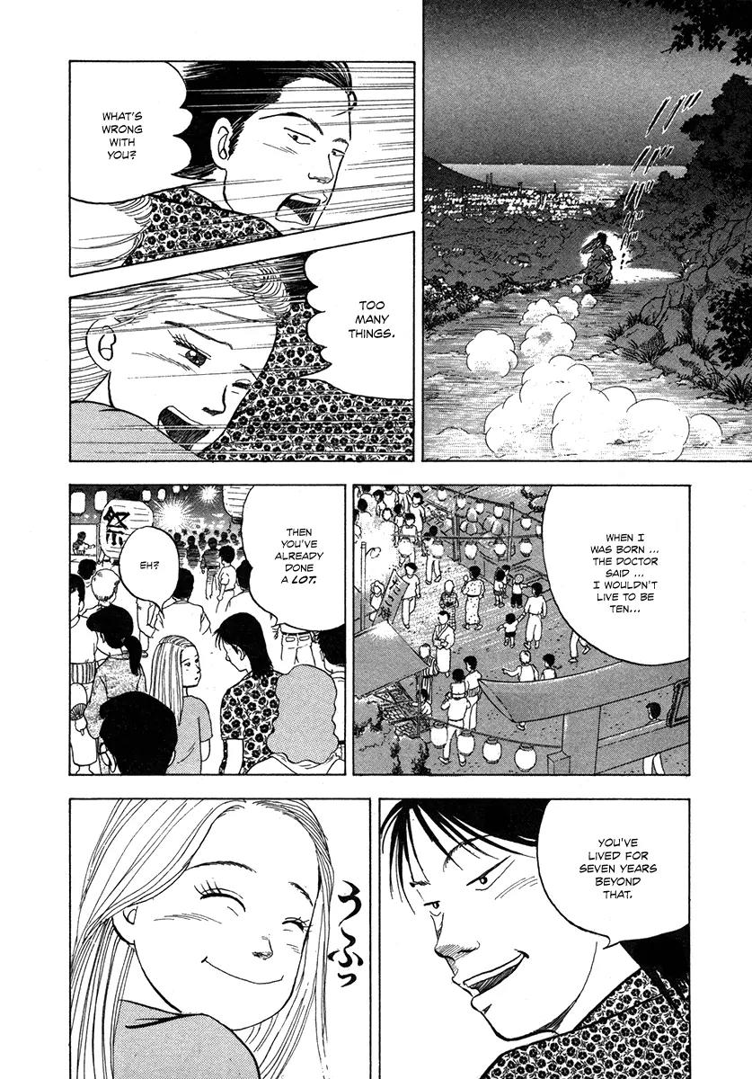 Hanada Shounen-shi Chapter 3 page 15 - Chapter 3: I Said, Come Here