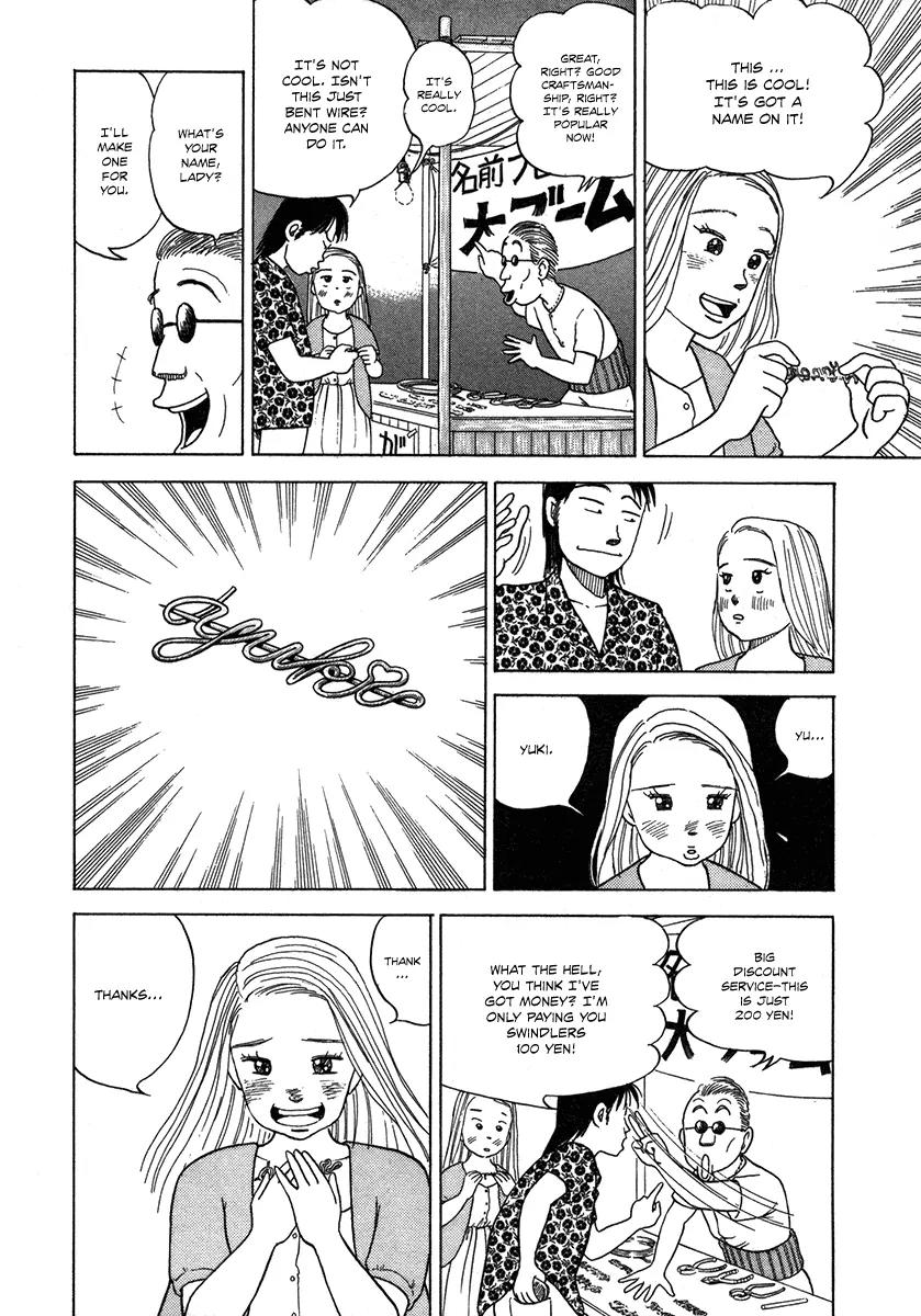 Hanada Shounen-shi Chapter 3 page 17 - Chapter 3: I Said, Come Here