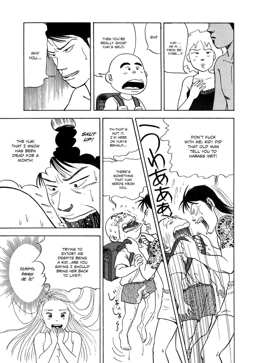 Hanada Shounen-shi Chapter 3 page 6 - Chapter 3: I Said, Come Here