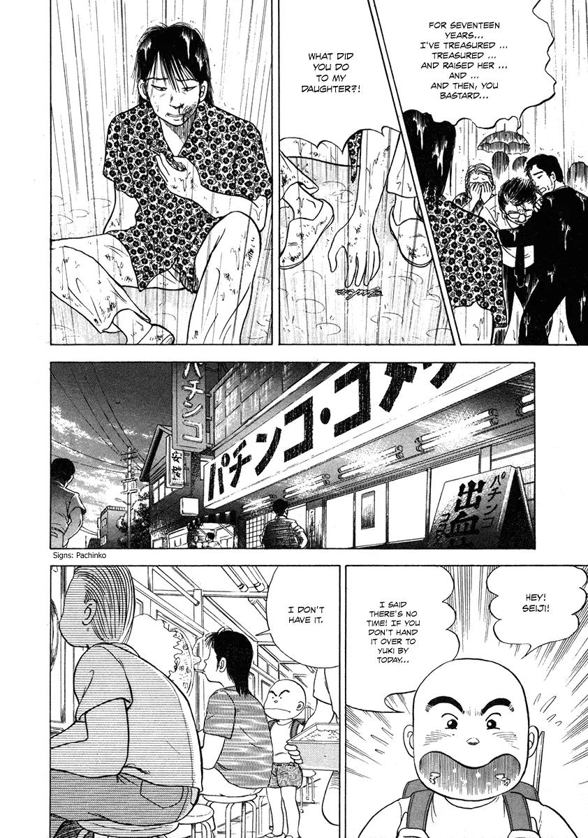Hanada Shounen-shi Chapter 3 page 9 - Chapter 3: I Said, Come Here