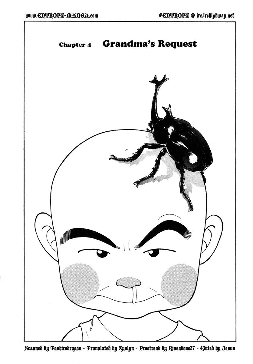Hanada Shounen-shi Chapter 4 page 1 - Chapter 4: Grandma's Request