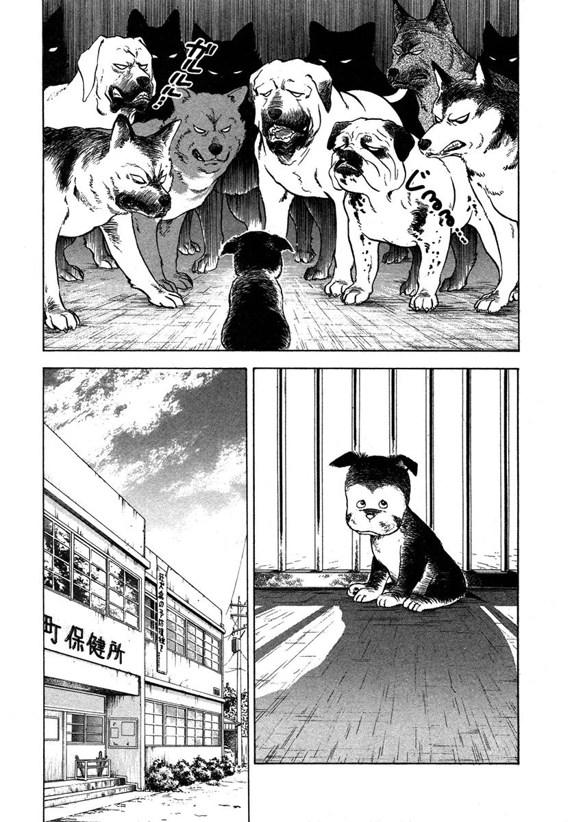Hanada Shounen-shi Chapter 4 page 22 - Chapter 4: Grandma's Request
