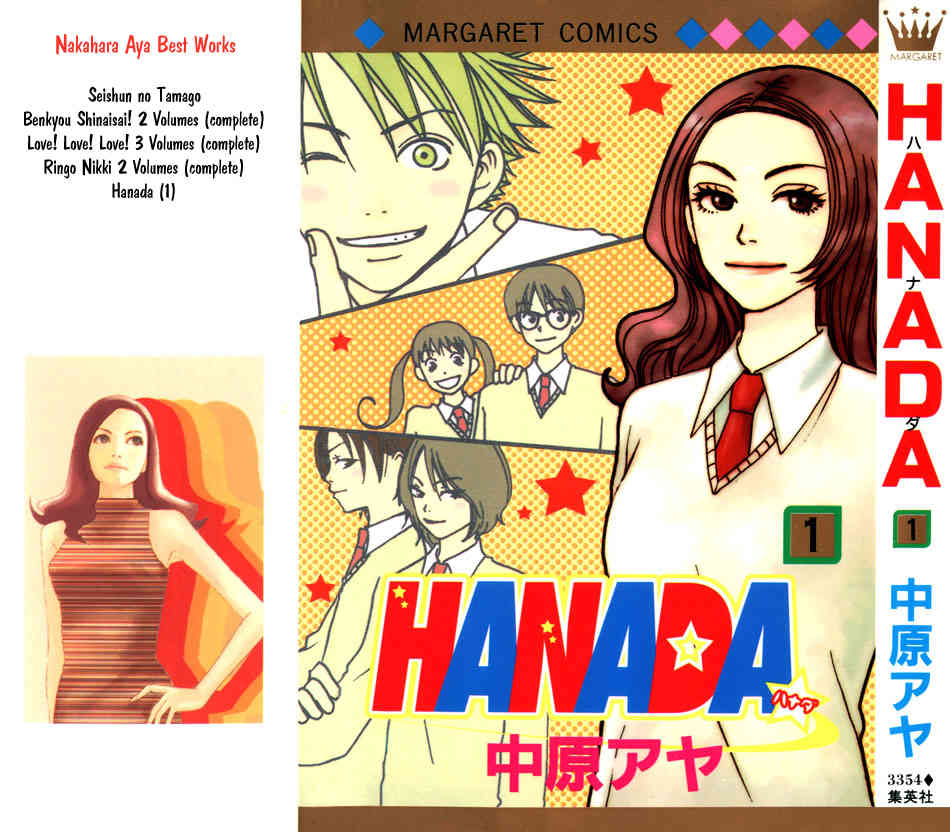 Hanada Chapter 1 page 1 - Chapter 1