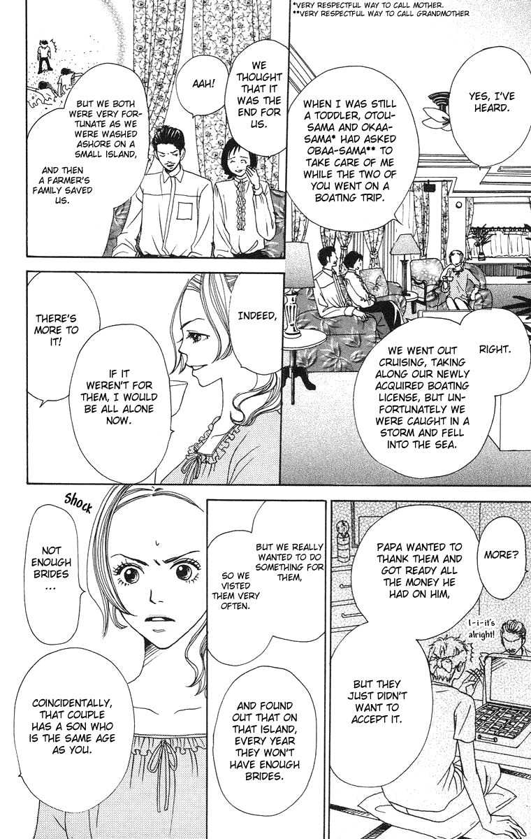 Hanada Chapter 1 page 25 - Chapter 1