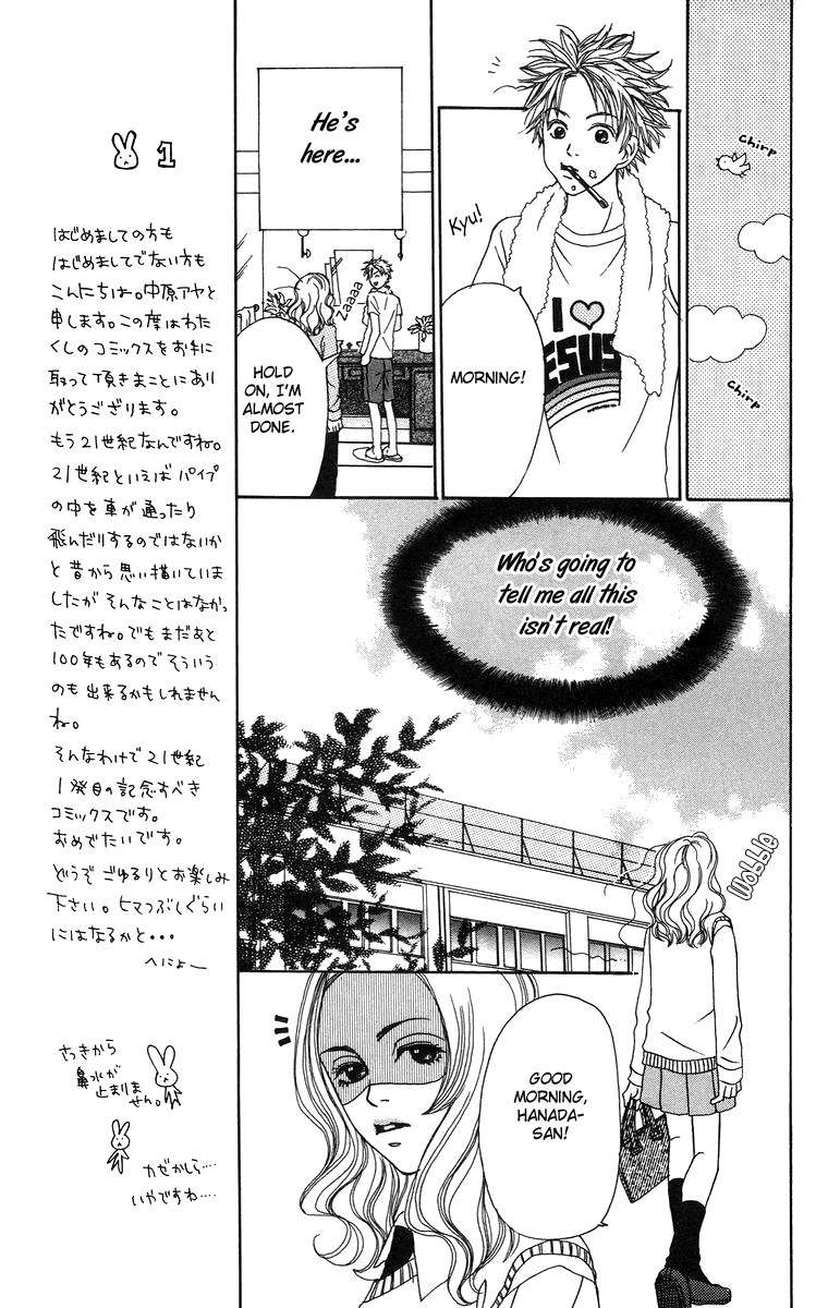 Hanada Chapter 1 page 32 - Chapter 1