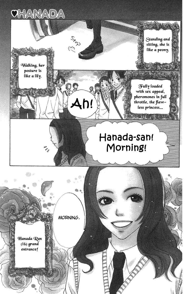 Hanada Chapter 1 page 6 - Chapter 1