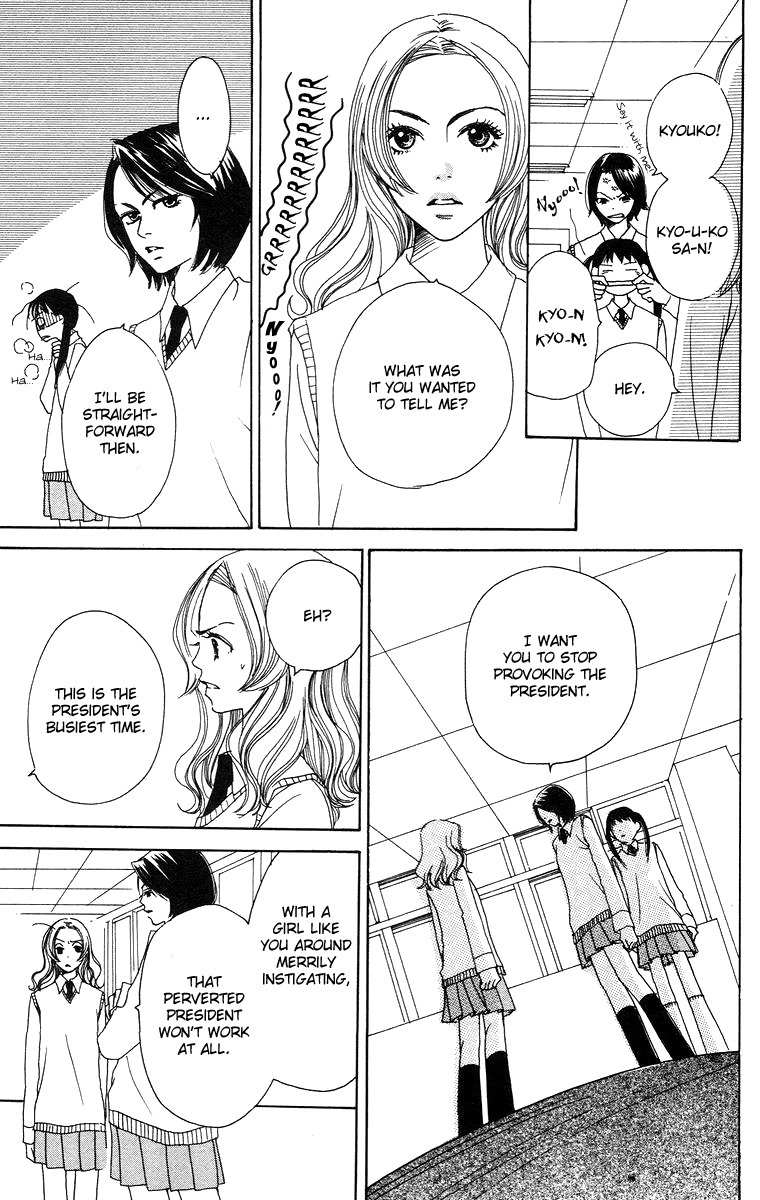 Hanada Chapter 2 page 11 - Chapter 2