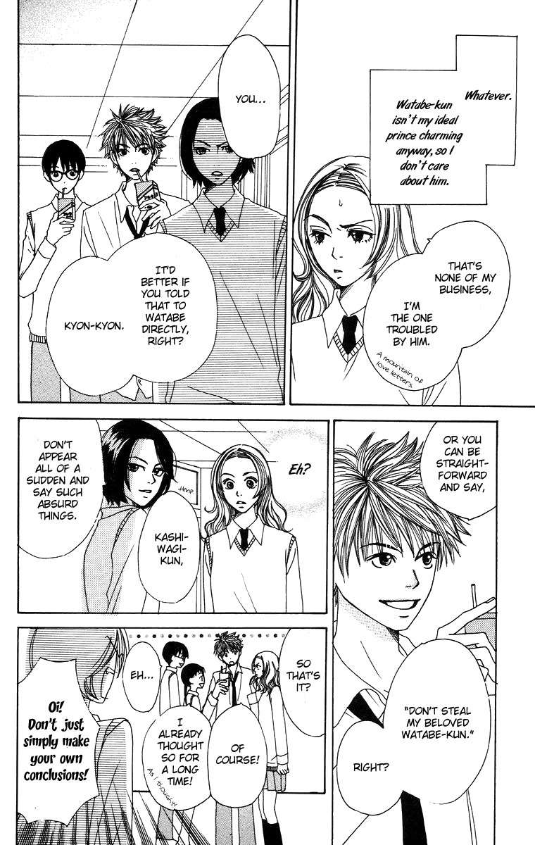 Hanada Chapter 2 page 12 - Chapter 2