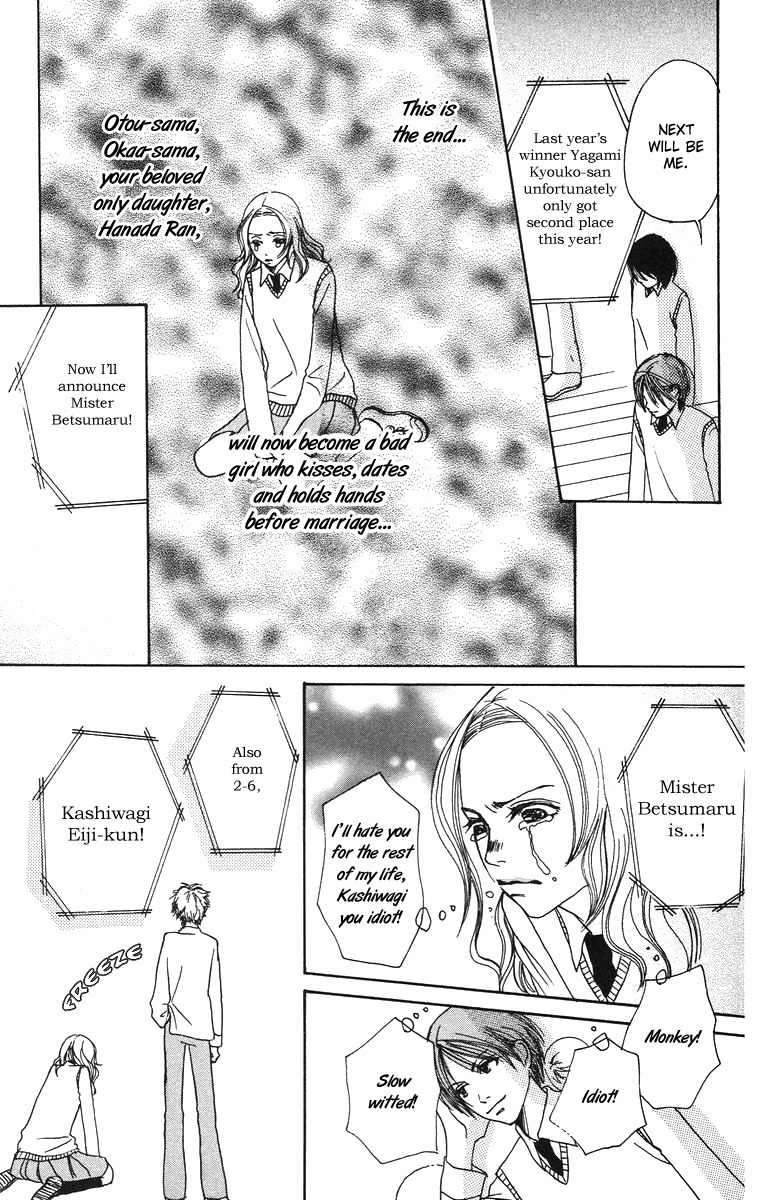Hanada Chapter 2 page 31 - Chapter 2