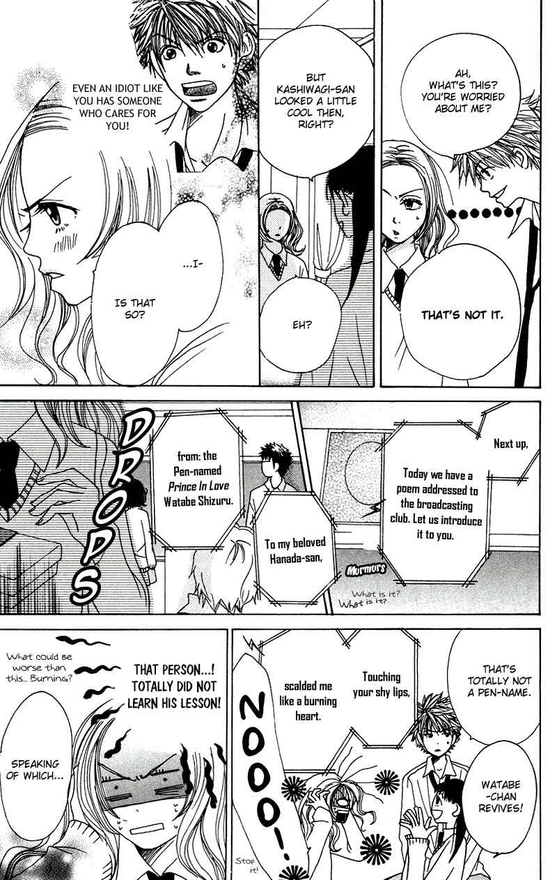 Hanada Chapter 3 page 2 - Chapter 3