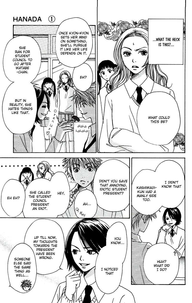 Hanada Chapter 3 page 4 - Chapter 3
