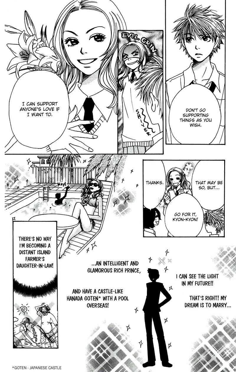 Hanada Chapter 3 page 7 - Chapter 3