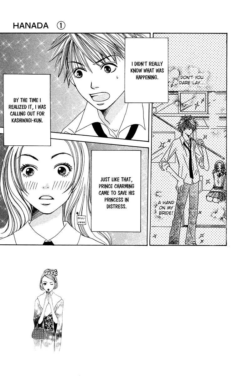 Hanada Chapter 4 page 1 - Chapter 4