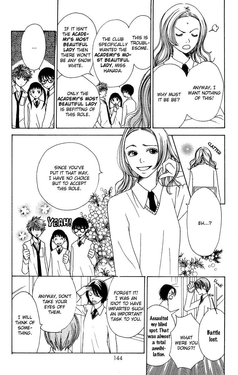 Hanada Chapter 4 page 10 - Chapter 4