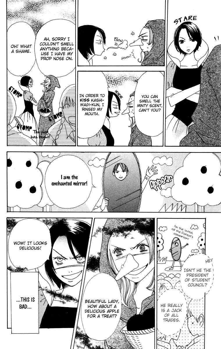 Hanada Chapter 4 page 32 - Chapter 4