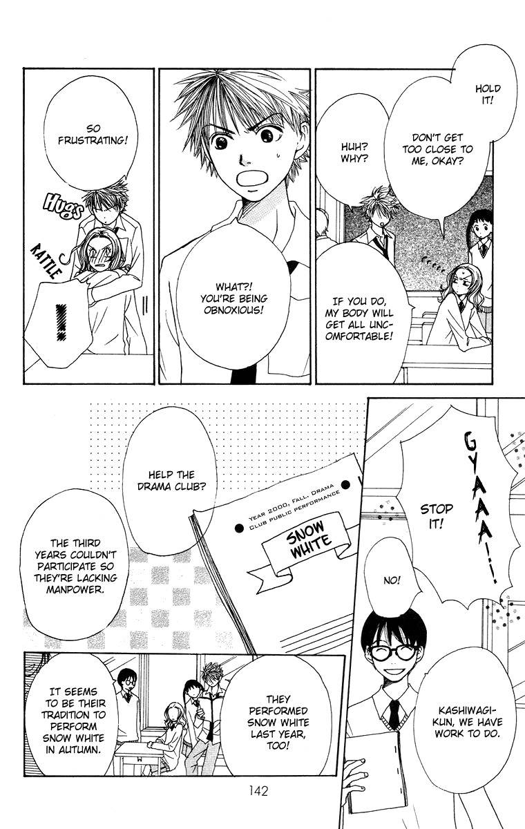 Hanada Chapter 4 page 8 - Chapter 4