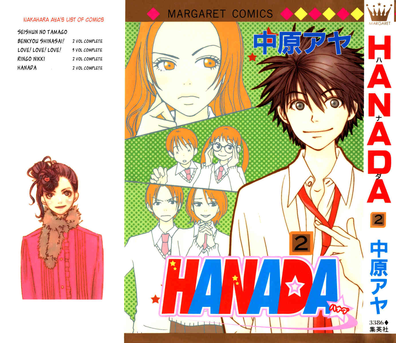 Hanada Chapter 5 page 2 - Chapter 5