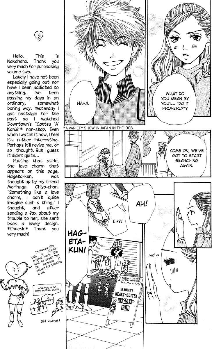 Hanada Chapter 5 page 23 - Chapter 5