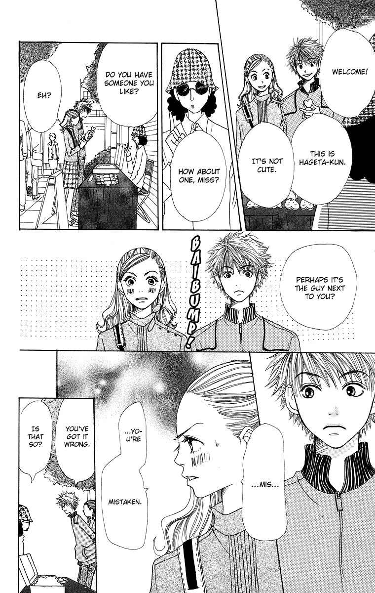 Hanada Chapter 5 page 24 - Chapter 5