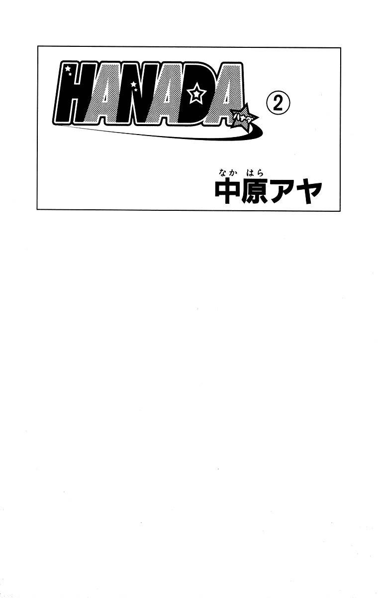 Hanada Chapter 5 page 5 - Chapter 5