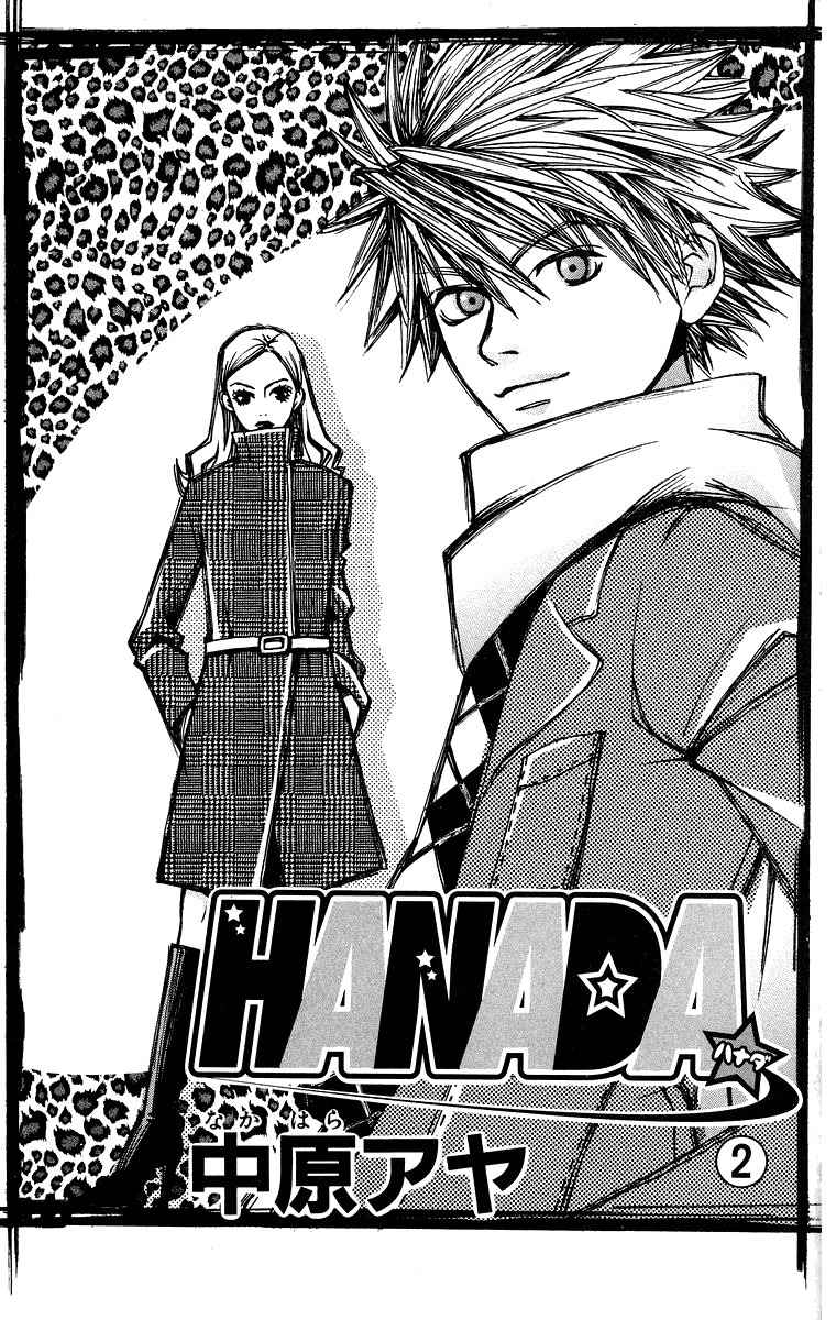 Hanada Chapter 5 page 7 - Chapter 5