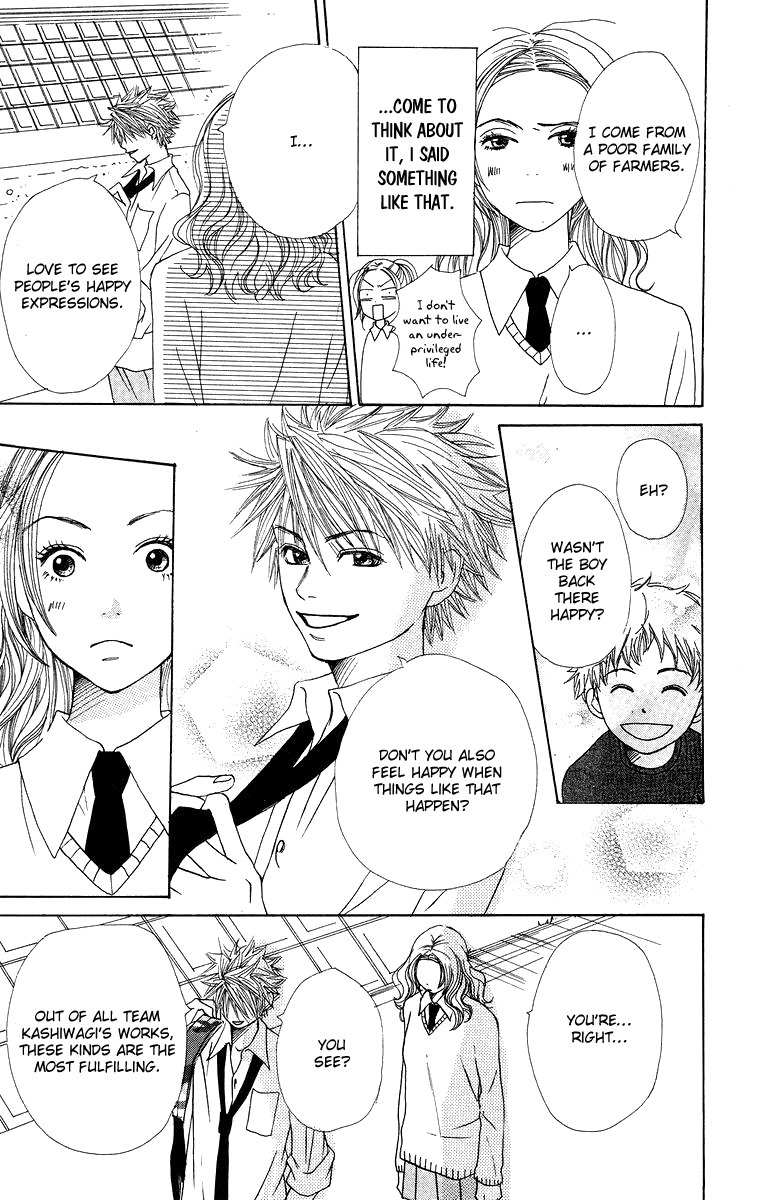 Hanada Chapter 6 page 14 - Chapter 6