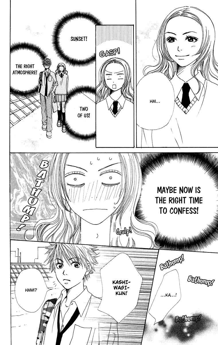 Hanada Chapter 6 page 15 - Chapter 6