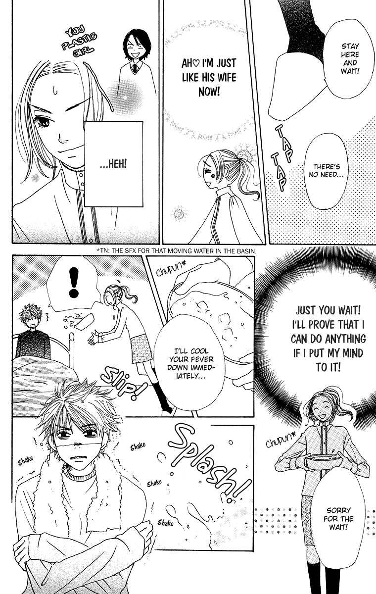 Hanada Chapter 6 page 23 - Chapter 6