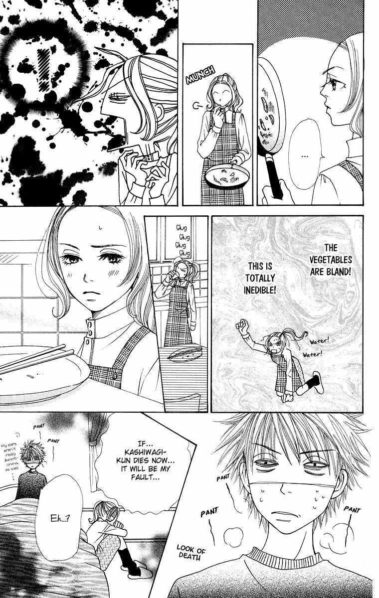 Hanada Chapter 6 page 26 - Chapter 6