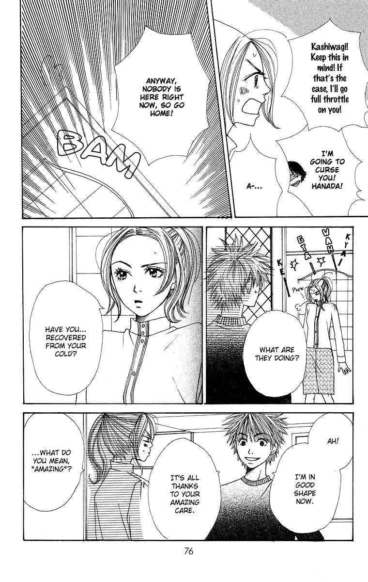 Hanada Chapter 6 page 33 - Chapter 6