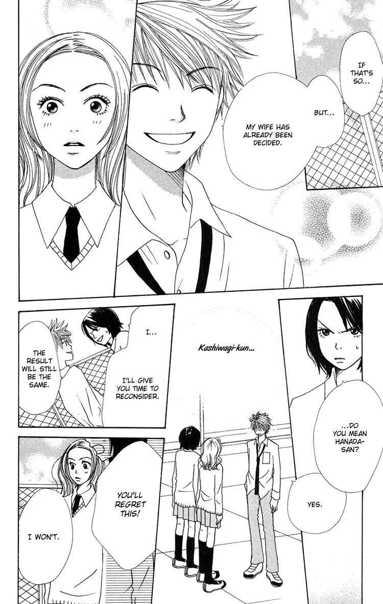 Hanada Chapter 7 page 12 - Chapter 7