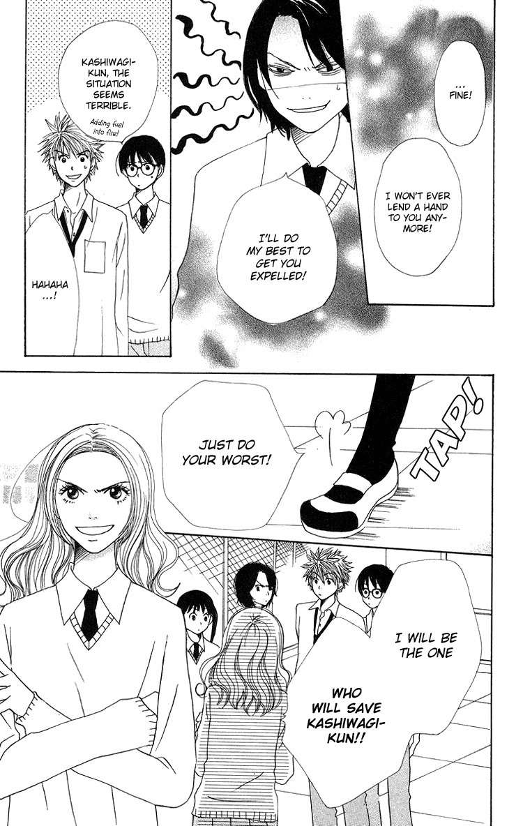Hanada Chapter 7 page 13 - Chapter 7