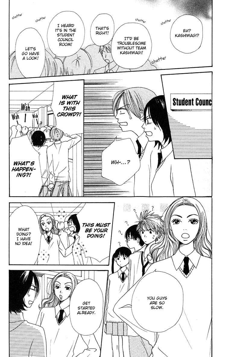 Hanada Chapter 7 page 17 - Chapter 7