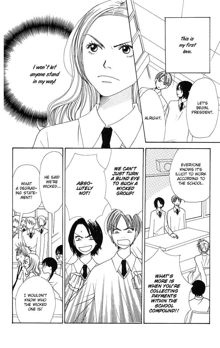 Hanada Chapter 7 page 18 - Chapter 7